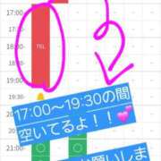 ヒメ日記 2026/05/12 17:04 投稿 つくし ダイスキ