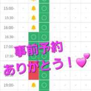 ヒメ日記 2026/05/14 21:04 投稿 つくし ダイスキ