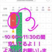ヒメ日記 2026/05/18 09:49 投稿 つくし ダイスキ