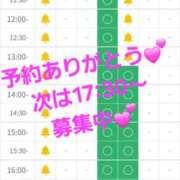 ヒメ日記 2026/05/26 09:49 投稿 つくし ダイスキ