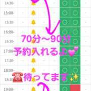 ヒメ日記 2026/05/30 01:23 投稿 つくし ダイスキ