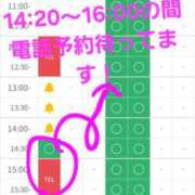 ヒメ日記 2026/06/07 12:05 投稿 つくし ダイスキ