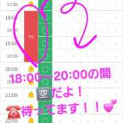 ヒメ日記 2026/08/19 17:37 投稿 つくし ダイスキ