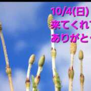 ヒメ日記 2026/10/06 08:15 投稿 つくし ダイスキ