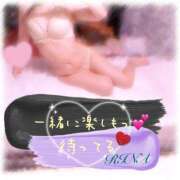 ヒメ日記 2025/05/09 12:06 投稿 リナ ドMなバニーちゃん水戸店