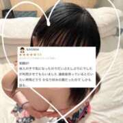 ヒメ日記 2025/05/06 13:04 投稿 みれい ふわふわコレクション