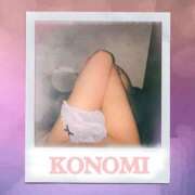 ヒメ日記 2025/05/27 19:57 投稿 コノミ マドンナ(仙台)