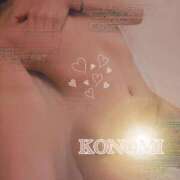 ヒメ日記 2025/08/15 14:57 投稿 コノミ マドンナ(仙台)