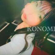 ヒメ日記 2025/09/08 14:54 投稿 コノミ マドンナ(仙台)