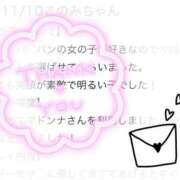 ヒメ日記 2025/11/16 09:33 投稿 コノミ マドンナ(仙台)