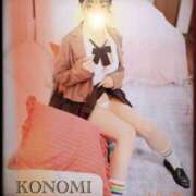 コノミ リスタート🥰 マドンナ(仙台)