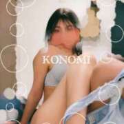 ヒメ日記 2026/08/20 09:31 投稿 コノミ マドンナ(仙台)