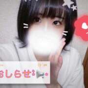 ヒメ日記 2026/06/29 09:20 投稿 ゆめ One More奥様 大宮店