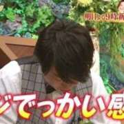 ヒメ日記 2025/12/01 00:59 投稿 美優-みゆ【FG系列】 ほんつま 町田/相模原店