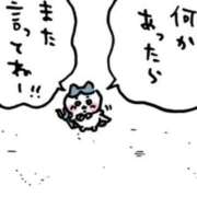 ヒメ日記 2025/12/09 22:43 投稿 美優-みゆ【FG系列】 ほんつま 町田/相模原店