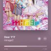 ヒメ日記 2025/05/12 17:17 投稿 ひなみ 横浜ハートショコラ（シンデレラグループ）