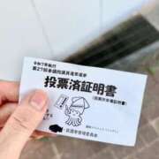 ヒメ日記 2025/07/20 23:47 投稿 ひなみ 横浜ハートショコラ（シンデレラグループ）