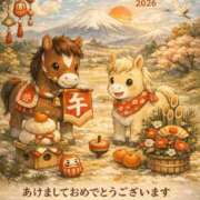 ヒメ日記 2026/01/01 17:54 投稿 ひなみ 横浜ハートショコラ（シンデレラグループ）