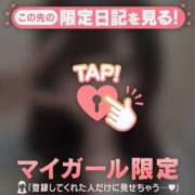 ヒメ日記 2025/07/18 22:16 投稿 ウタ マテリアル