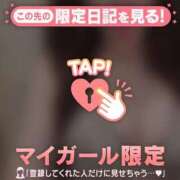 ヒメ日記 2025/11/05 21:16 投稿 ウタ マテリアル