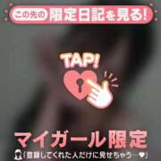 ヒメ日記 2026/01/22 20:16 投稿 ウタ マテリアル