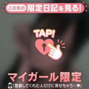 ヒメ日記 2026/04/10 06:31 投稿 ウタ マテリアル