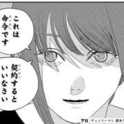 ヒメ日記 2025/10/06 17:43 投稿 はる あふたーすくーる本店