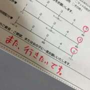 ヒメ日記 2025/04/22 09:19 投稿 すずね アネックスジャパン