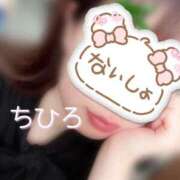 ヒメ日記 2025/05/06 19:39 投稿 ちひろ クラブバカラ