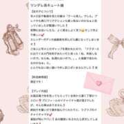 のぞみ 極美女に溺れる一夜 💌【お礼写メ日記】 Parfaite Luna☆(パルフェットルナ)