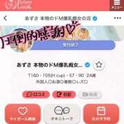 ヒメ日記 2025/05/20 15:51 投稿 あずさ 本物のドM爆乳痴女の沼 Parfaite Luna☆(パルフェットルナ)