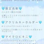 ヒメ日記 2025/06/27 09:02 投稿 あずさ 本物のドM爆乳痴女の沼 Parfaite Luna☆(パルフェットルナ)