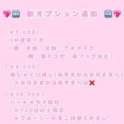 ヒメ日記 2025/07/04 12:01 投稿 あずさ 本物のドM爆乳痴女の沼 Parfaite Luna☆(パルフェットルナ)