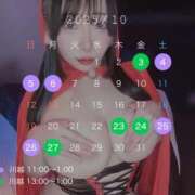 ヒメ日記 2025/09/28 12:21 投稿 あずさ 本物のドM爆乳痴女の沼 Parfaite Luna☆(パルフェットルナ)