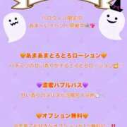 ヒメ日記 2025/10/06 11:02 投稿 あずさ 本物のドM爆乳痴女の沼 Parfaite Luna☆(パルフェットルナ)