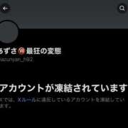 ヒメ日記 2025/10/14 12:22 投稿 あずさ 本物のドM爆乳痴女の沼 Parfaite Luna☆(パルフェットルナ)