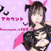 ヒメ日記 2025/10/22 18:11 投稿 あずさ 本物のドM爆乳痴女の沼 Parfaite Luna☆(パルフェットルナ)