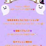 ヒメ日記 2025/10/25 13:41 投稿 あずさ 本物のドM爆乳痴女の沼 Parfaite Luna☆(パルフェットルナ)