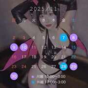 ヒメ日記 2025/11/01 18:41 投稿 あずさ 本物のドM爆乳痴女の沼 Parfaite Luna☆(パルフェットルナ)