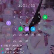 ヒメ日記 2025/11/29 12:22 投稿 あずさ 本物のドM爆乳痴女の沼 Parfaite Luna☆(パルフェットルナ)