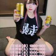 ヒメ日記 2026/01/12 15:21 投稿 あずさ 本物のドM爆乳痴女の沼 Parfaite Luna☆(パルフェットルナ)