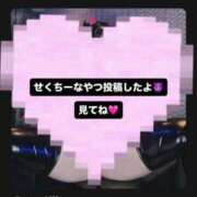 ヒメ日記 2026/01/19 11:37 投稿 あずさ 本物のドM爆乳痴女の沼 Parfaite Luna☆(パルフェットルナ)