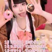 ヒメ日記 2026/02/06 12:02 投稿 あずさ 本物のドM爆乳痴女の沼 Parfaite Luna☆(パルフェットルナ)