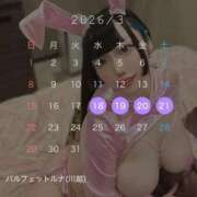 ヒメ日記 2026/03/11 12:21 投稿 あずさ 本物のドM爆乳痴女の沼 Parfaite Luna☆(パルフェットルナ)