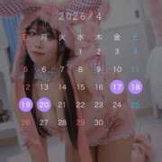 ヒメ日記 2026/04/01 12:21 投稿 あずさ 本物のドM爆乳痴女の沼 Parfaite Luna☆(パルフェットルナ)