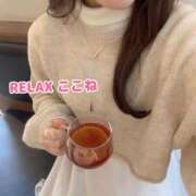 ヒメ日記 2025/04/26 23:50 投稿 ここね（Kokone） 出張メンズエステ RELAX【DIVAグループ】