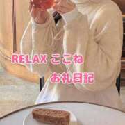 ヒメ日記 2025/04/28 02:12 投稿 ここね（Kokone） 出張メンズエステ RELAX【DIVAグループ】