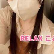 ヒメ日記 2025/05/23 12:38 投稿 ここね（Kokone） 出張メンズエステ RELAX【DIVAグループ】