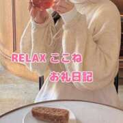 ここね（Kokone） 6/15 お礼✉️ 出張メンズエステ RELAX【DIVAグループ】