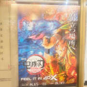 ヒメ日記 2025/09/26 19:27 投稿 ルミ WRAITH（レイス）